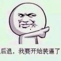 带你吃瓜搞笑牌子,搞笑牌子背后的趣味故事