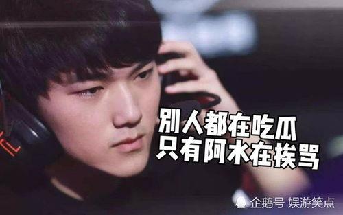 阿水吃瓜,揭秘娱乐圈幕后故事