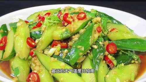 可以拌着吃的瓜,缤纷拌瓜美食攻略