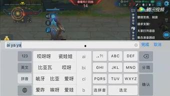 挂机看吃瓜游戏,轻松享受游戏乐趣